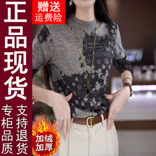 正品原版原版面料2025冬季新款时尚半高领复古印花打底衫