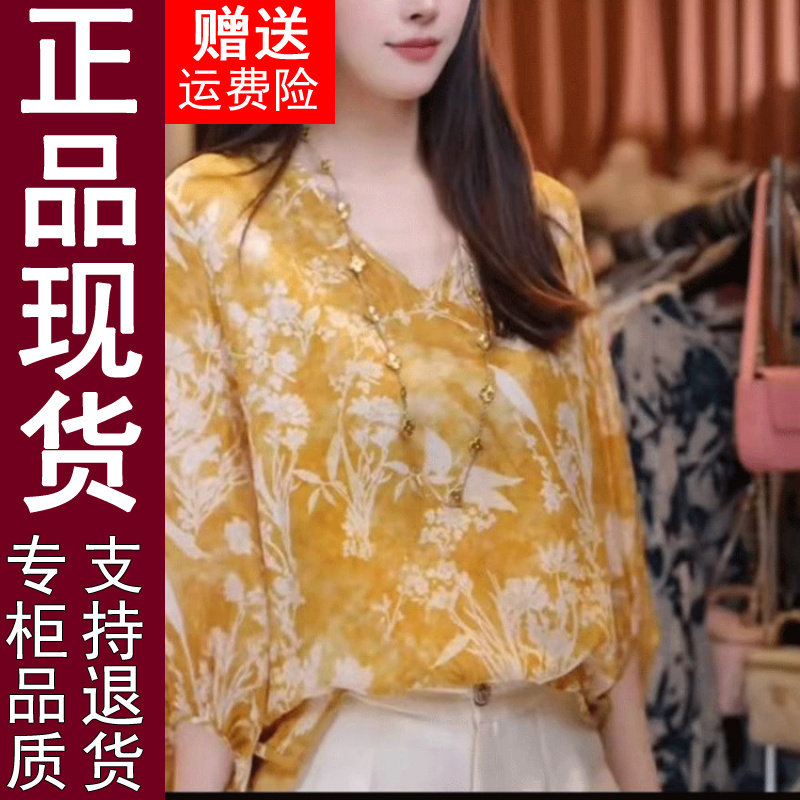 正品2026夏季新款宽松印花v领显