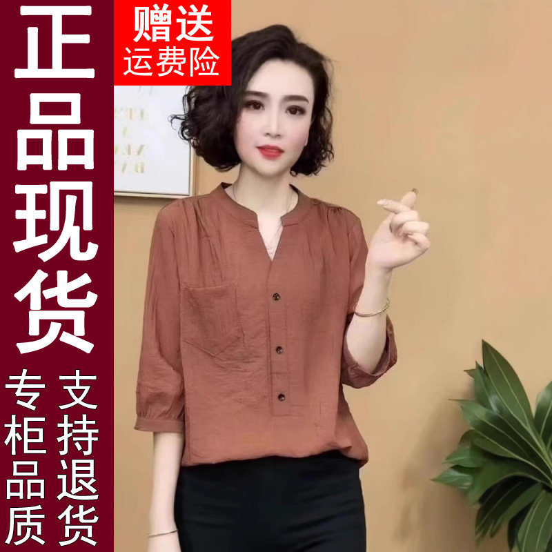 正品原版纯色衬衫2026夏季新款气质时尚减龄宽松妈妈休闲套头T恤