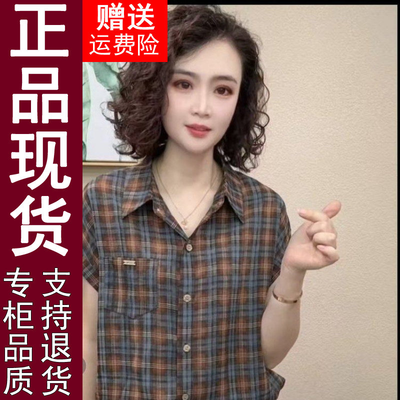 正品原版2026夏季新款洋气百搭显