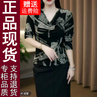 正品原版长袖t恤女秋季新款法式V