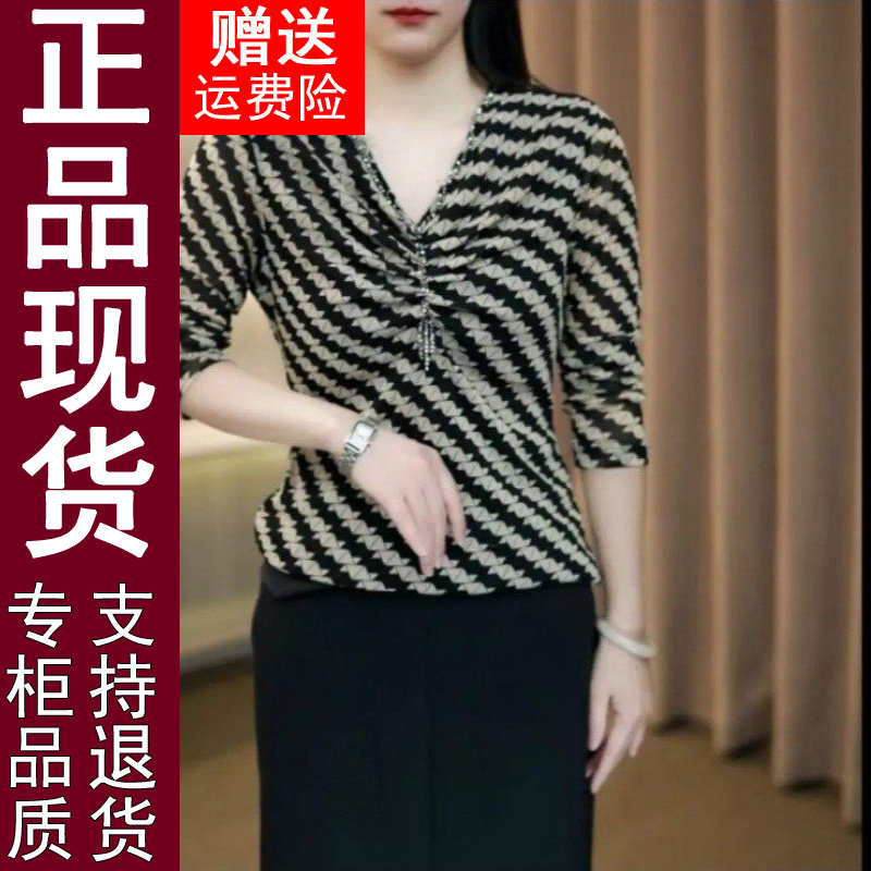 正品2026春秋季V领长袖T恤女百搭