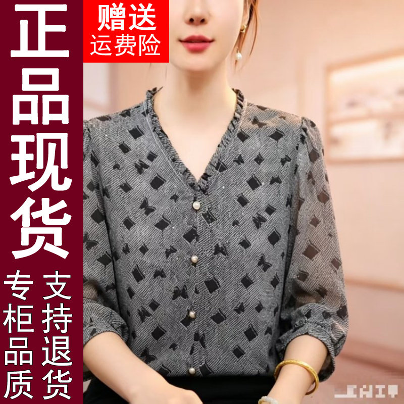 正品七分袖碎花雪纺衫2026夏季新
