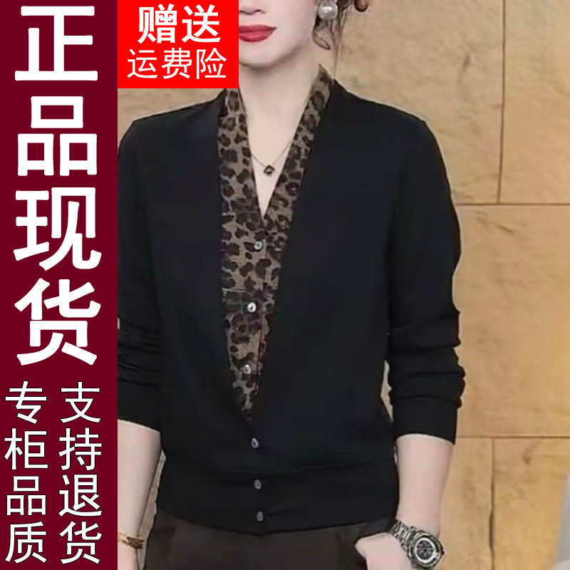 正品洋气豹纹拼接假两件外套女衬
