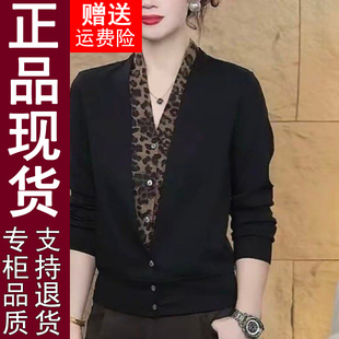 洋气豹纹拼接假两件外套女衬衫2026秋季宽松长袖上衣