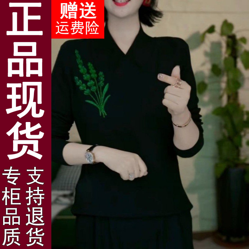 正品时尚V领上衣2026秋冬季印花