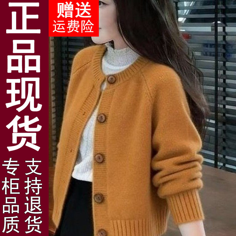 正品2026春秋季新款纯色气质针织