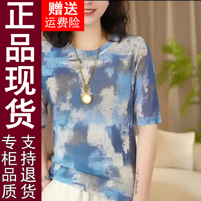 正品原版夏季新款高级感气质显瘦百搭薄款女士圆领T恤设计感时尚