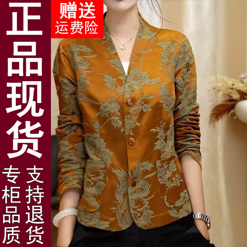 正品印花新中式国风V领衬衫女装
