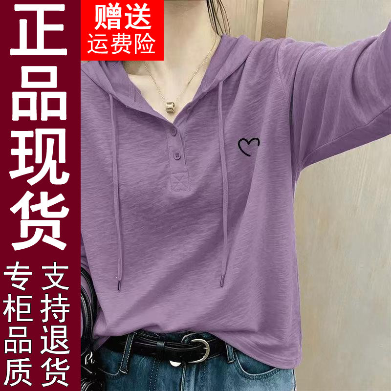 正品2026春秋季连帽长袖T恤女显