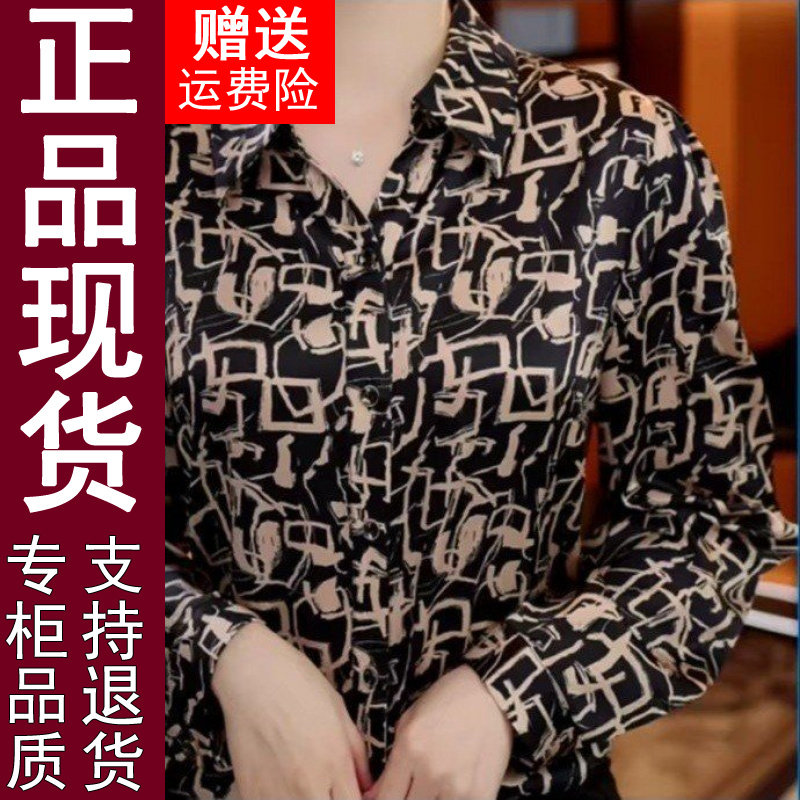 正品长袖印花时尚衬衫2026秋季百