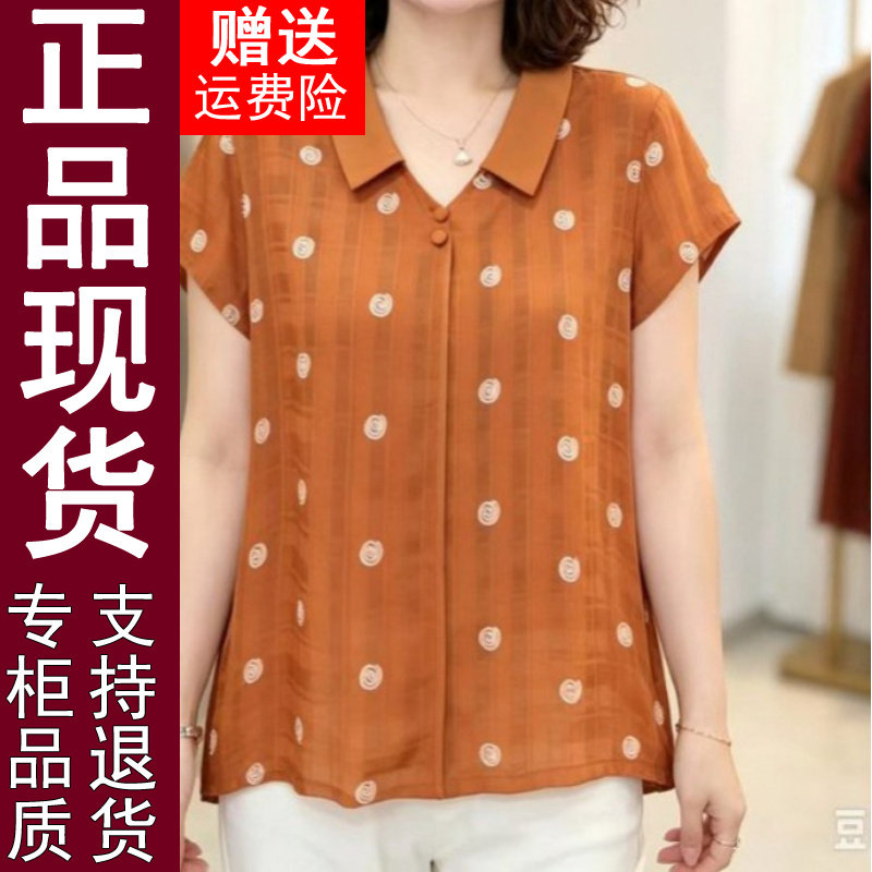 正品2026夏季时尚印花短袖T恤女