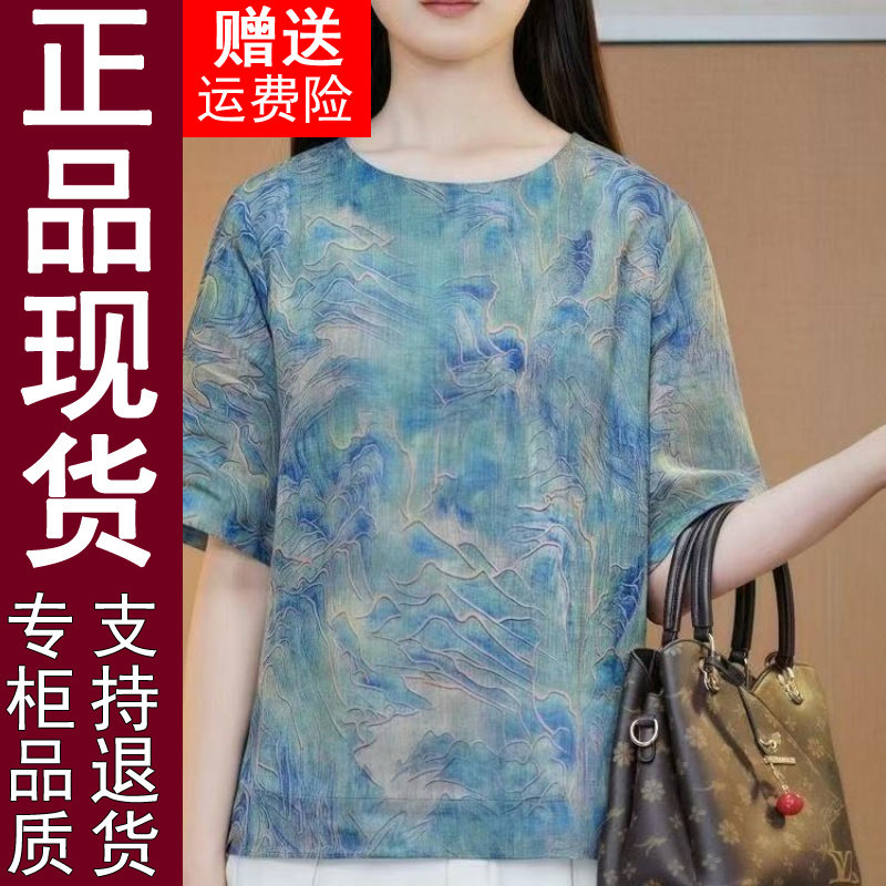 正品独特别致漂亮T恤微胖妹妹加大码女装显瘦上衣妈妈装洋气衣服