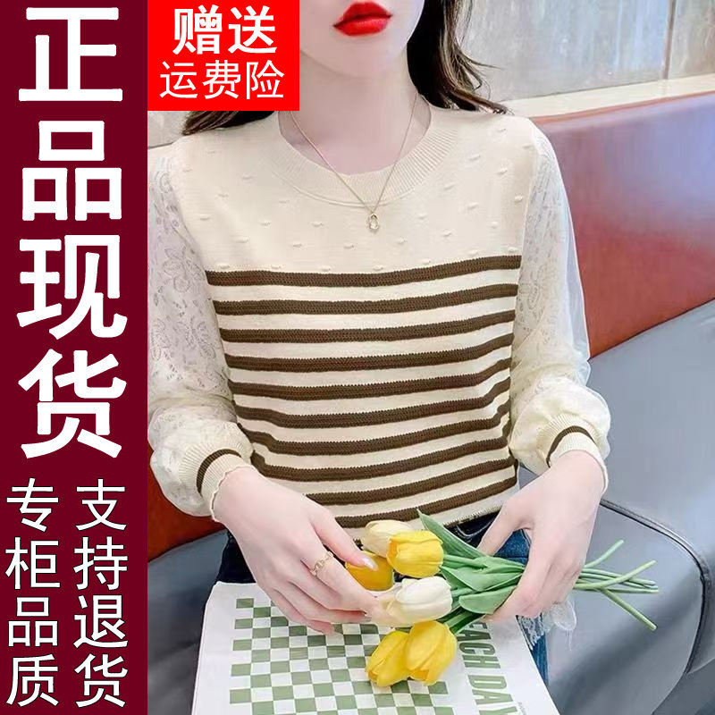正品2026春季新款雪纺拼接条纹针