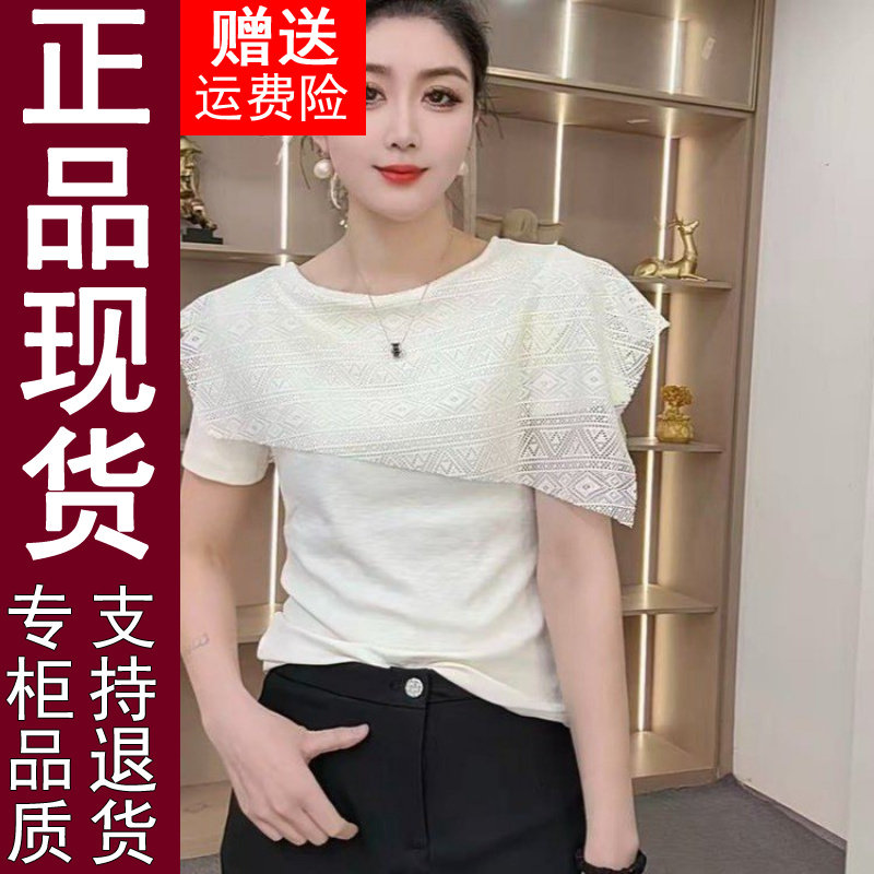 正品原版蕾丝披肩圆领短袖T恤衫2