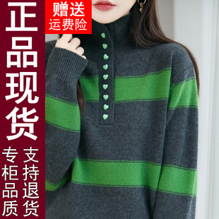 正品原版2025冬季新款时尚拼色高龄洋气百搭宽松针织衫女