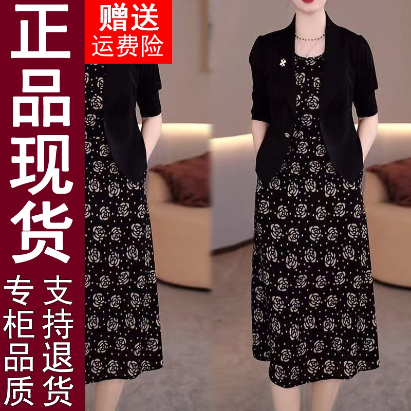 正品原版高档时尚洋气薄款西装上衣碎花裙子两件套春季新款遮肚通