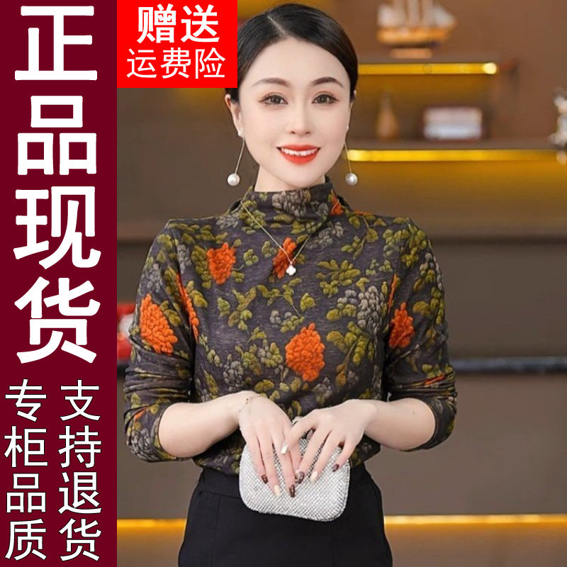 正品原版面料2026冬季款时尚半高领印花一体绒打底衫