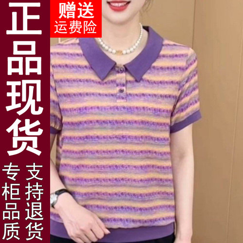 正品原版2026夏季新款时尚拼色条