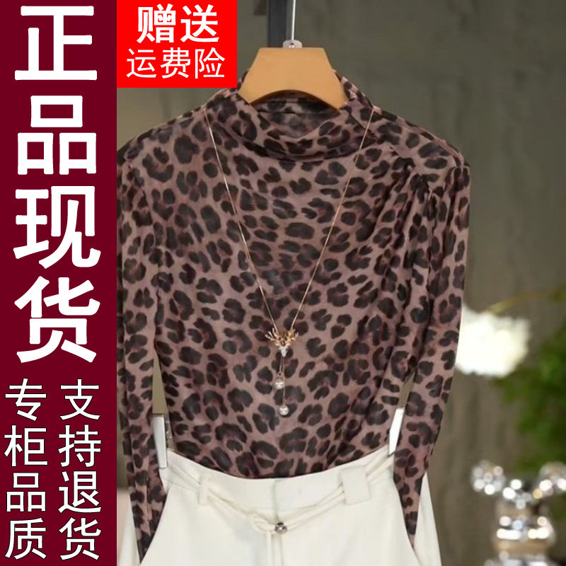 正品半高领网纱打底衫2026春秋季