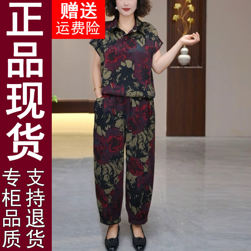 正品妈妈2026夏季印花两件套短袖