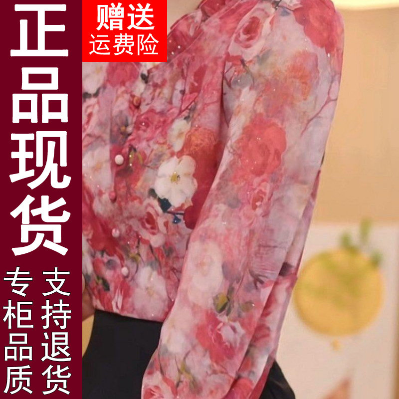 正品洋气木耳领印花七分袖上衣女