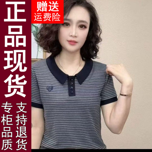 正品原版新款时尚减龄百搭显瘦条
