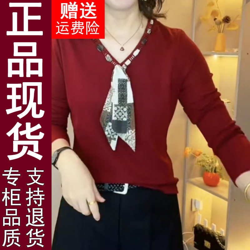 正品2026春秋季洋气拼接丝巾V领