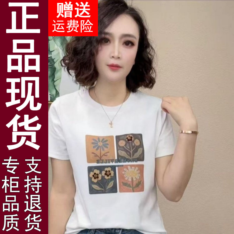 正品雪花棉烫钻印花新款短袖女装