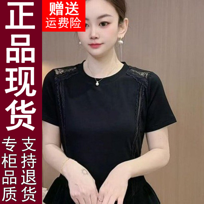 正品2026夏季新款时尚蕾丝拼接洋