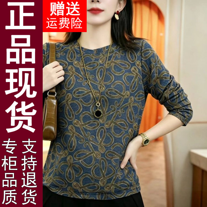 正品2026春秋季百搭长袖T恤女装