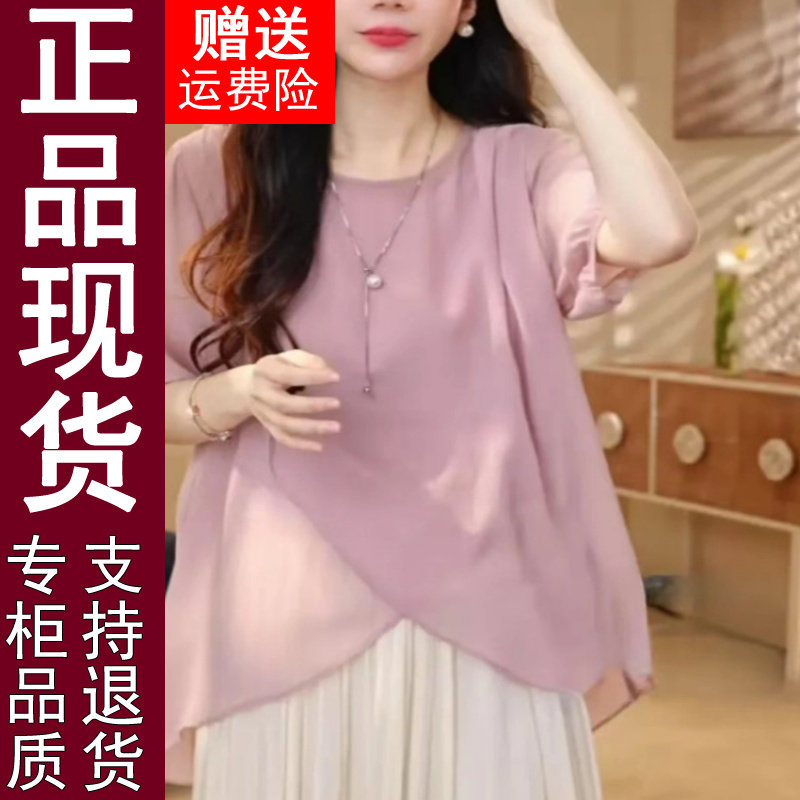 正品原版2026夏季新款时尚圆领纯
