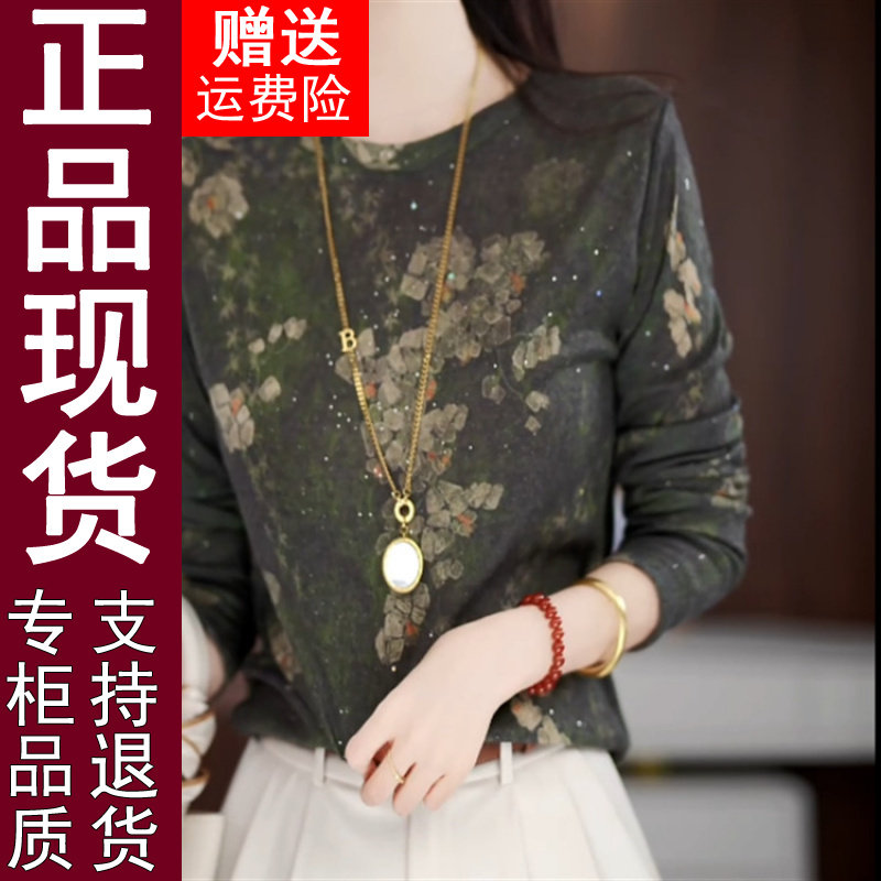 正品原版2026春秋季新款圆领印花打底衫长袖T恤女士上衣