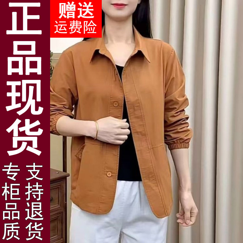 正品时尚妈妈衬衫外套女2026春秋