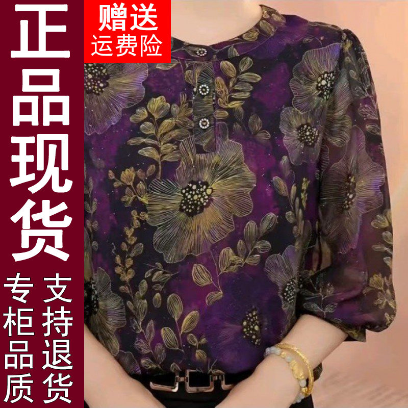 正品2026夏季新款百搭薄款衬衫女