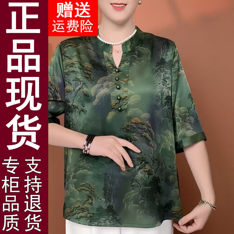 正品原版2026夏季款时尚剪刀领印