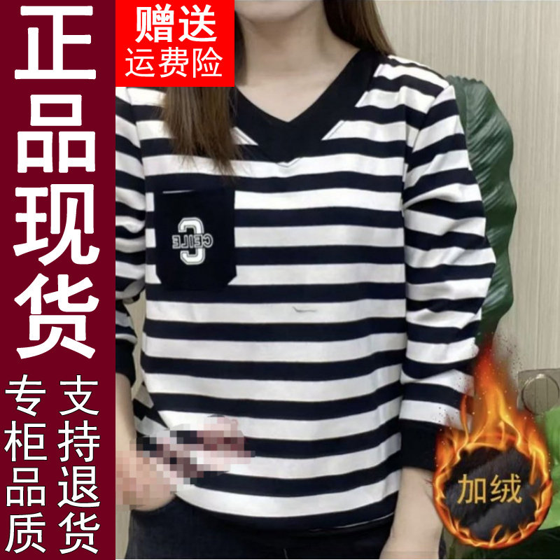 正品2026秋冬季V领套头卫衣条纹