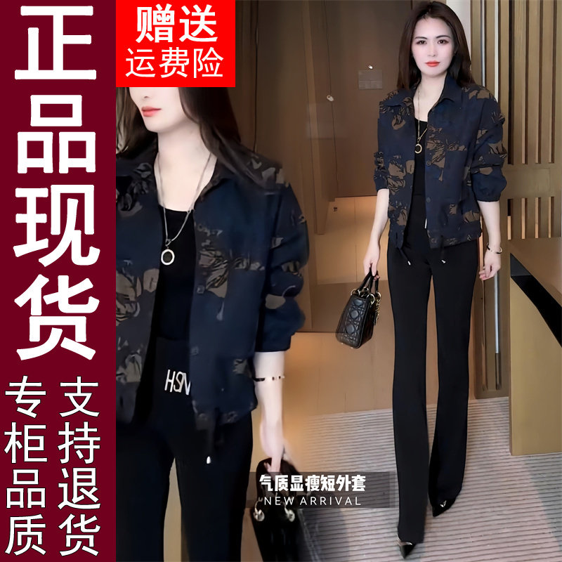 正品原版时尚复古短外套女士春秋新款小个子气质显瘦洋气百搭1005