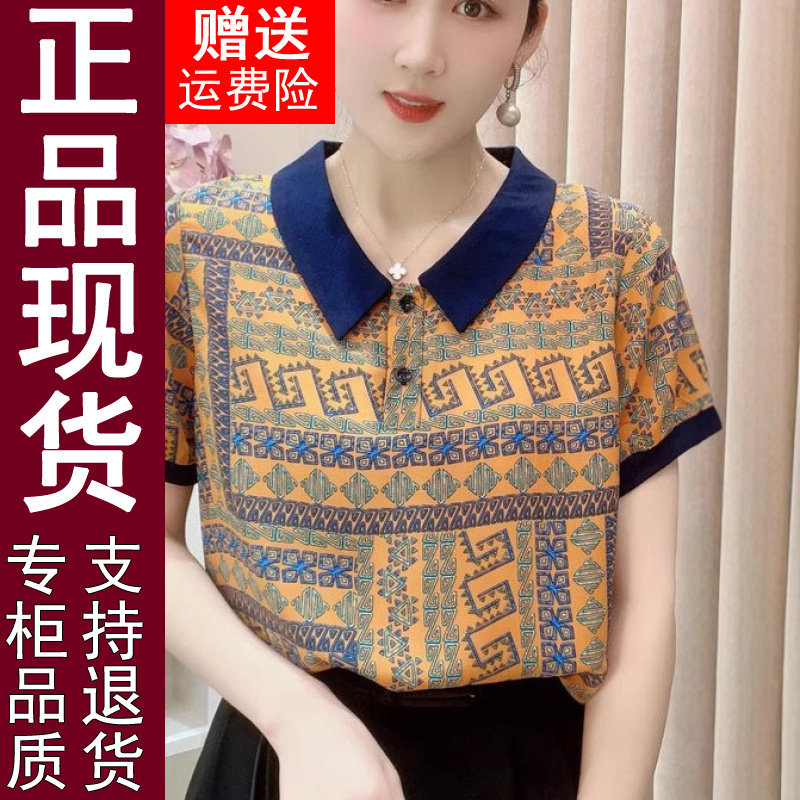 正品原版妈妈装2025夏季款娃娃领