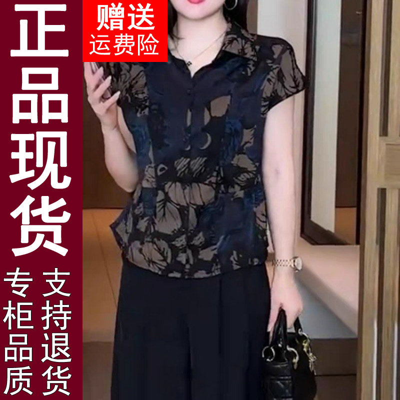 正品翻领显瘦印花短袖衬衫女2026