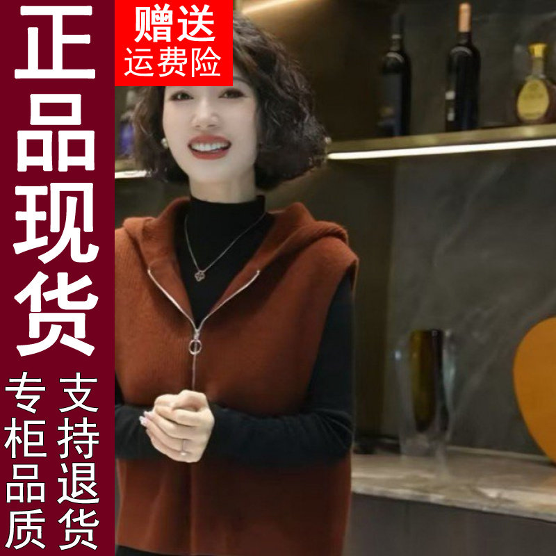 正品原版原版2025冬季新款时尚连帽半拉链套头针织马甲女,女装/女士精品,马夹,淘宝优惠券,粉丝福利购,淘宝优惠卷