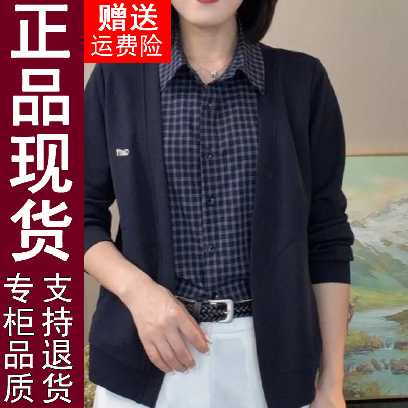 正品时尚拼接假两件开衫外套2026