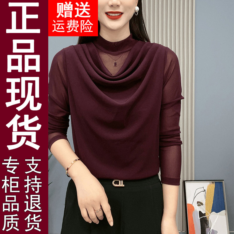 正品原版2026春秋季打底衫女新款时尚半高领堆堆领长袖t恤女士