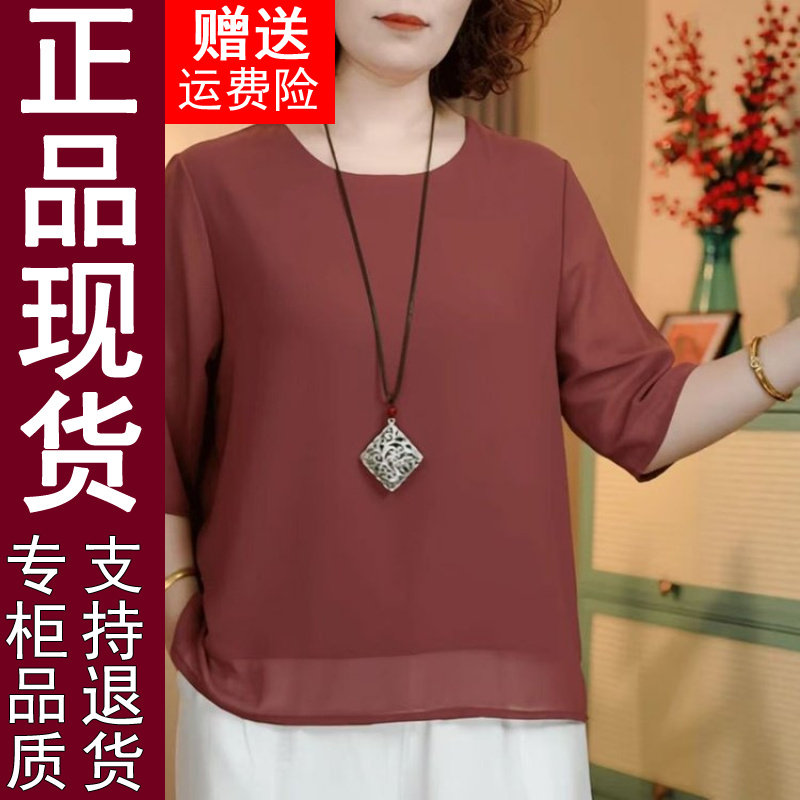 正品轻薄款中袖t恤女士衬衫2026