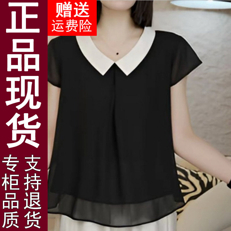 正品撞色拼接娃娃领短袖T恤女衬