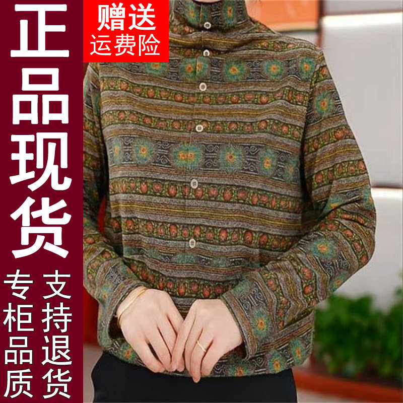 正品条纹印花长袖T恤女打底小衫2