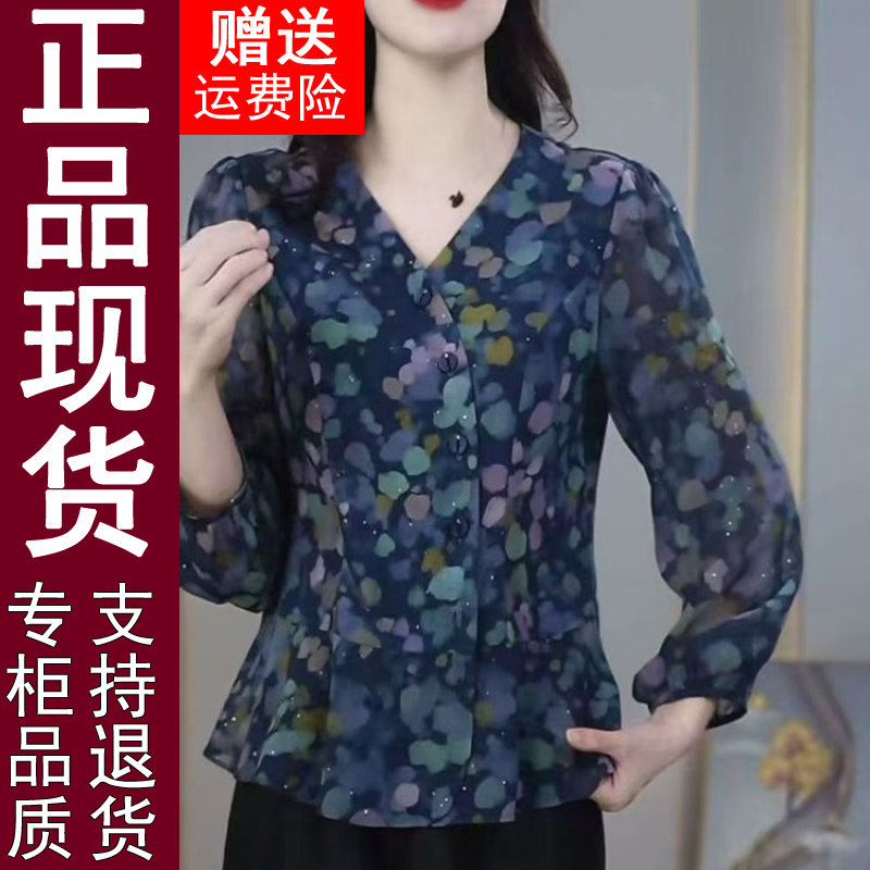 正品碎花衬衫女装2026春秋夏季时