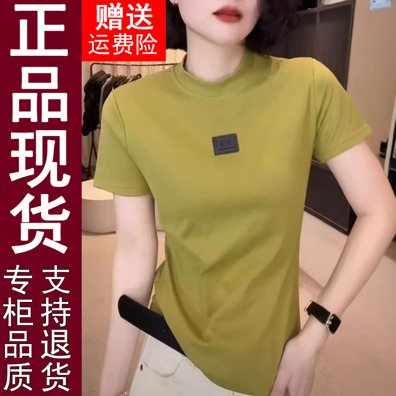 正品原版2026夏季款短袖t恤女时尚圆领百搭显瘦弹力纯色打底上衣