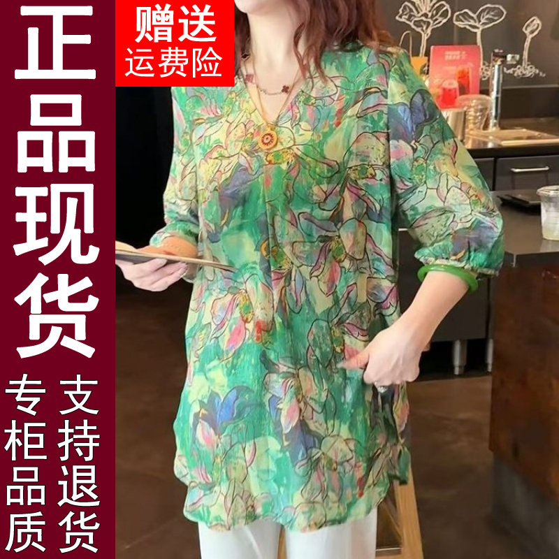 正品时尚宽松大码衬衫女时尚休闲