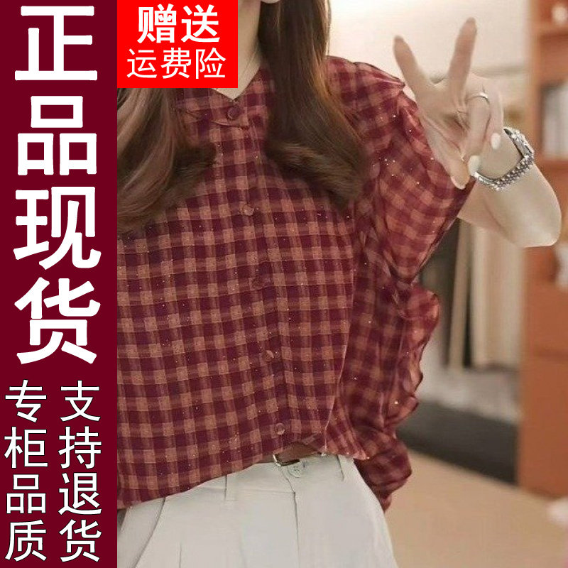 正品原版2026夏季新款柔和温润格